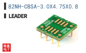 82NH-CBSA-3.0X4.75X0.8 ͼƬ